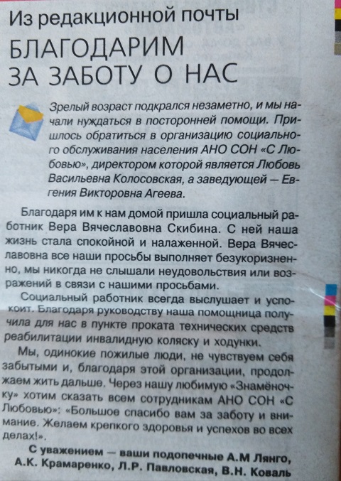 foto 19 09 2022