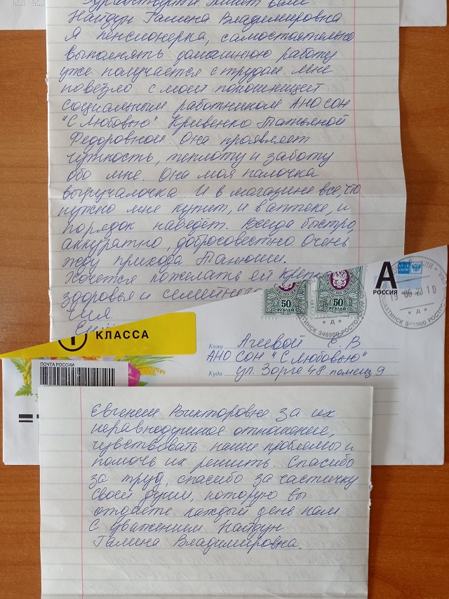 1687332961527