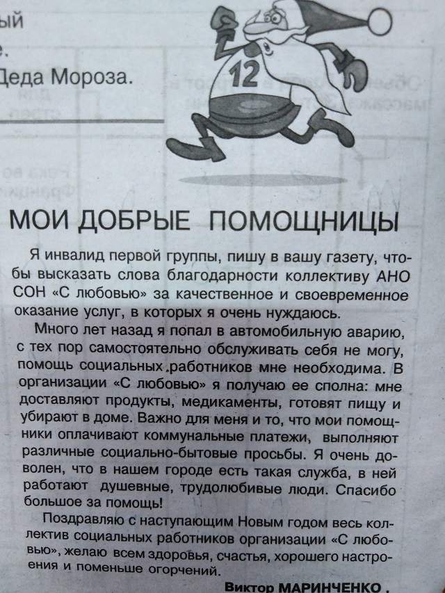 IMG 20211228 140003